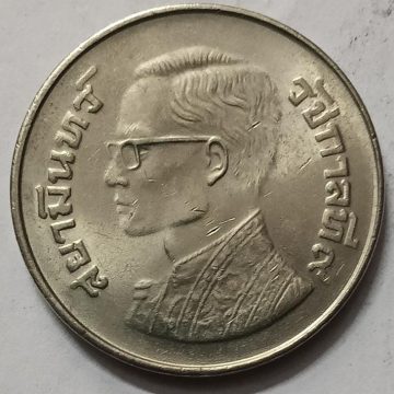 Thailand 5 Bhat Big Coin (unc)