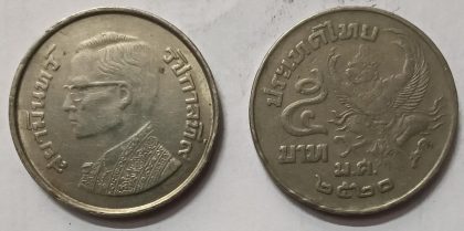 Thailand 10 Bhat Big Coin (used)
