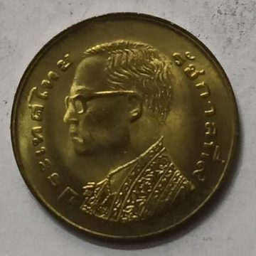Thailand 25 Satang  - Rama IX Coin(used)