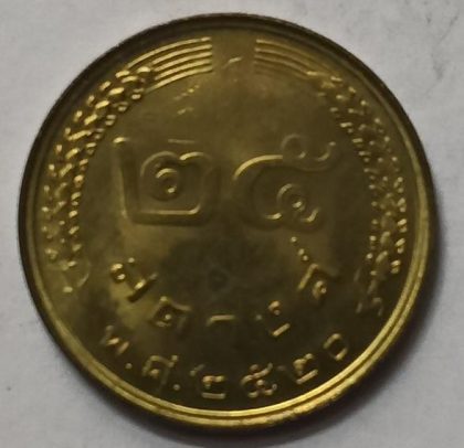 Thailand 25 Satang  - Rama IX Coin(used) - Image 2
