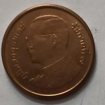 Thailand 25 Satang  Coin (used)