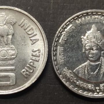 5 Rupee - Mahatma Basaveshwar- 1 No Mule Error Coin cum Dye