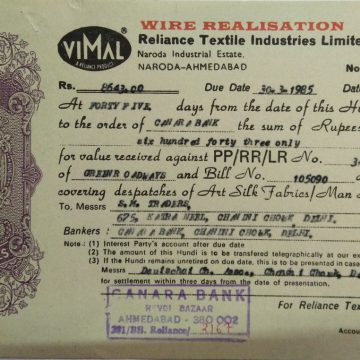 Reliance Textile Industries Limited 4rs_13-2-1985 Fiscal Stamps