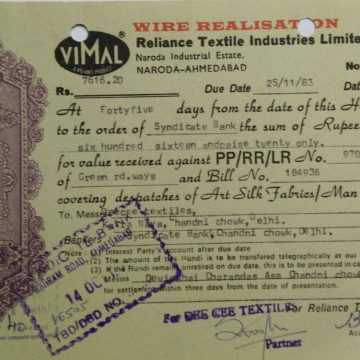 Reliance Textile Industries Limited 75p_11-10-1983 Fiscal Stamps
