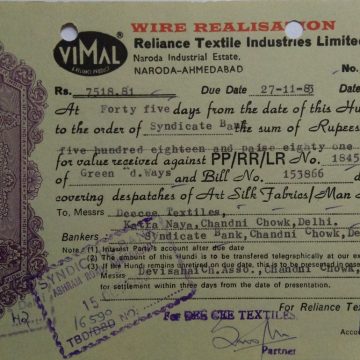 Reliance Textile Industries Limited 75p_13-10-1983 Fiscal Stamps