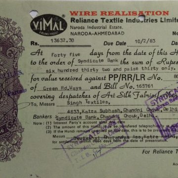 Reliance Textile Industries Limited Rs.2.50.p_27-12-1982 Fiscal Stamps