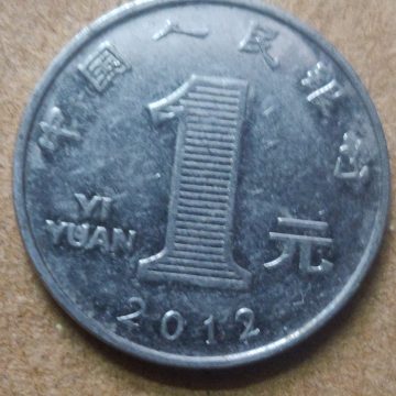 CHINA 1 YUAN 2012(used)