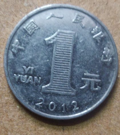 CHINA 1 YUAN 2012(used)