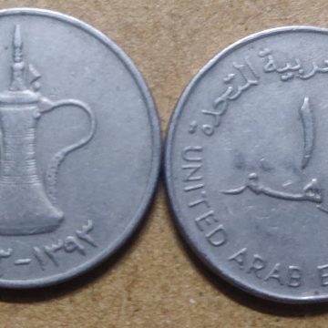 ARAB EMIRATES 1 DIRHAM 1983 (Used)
