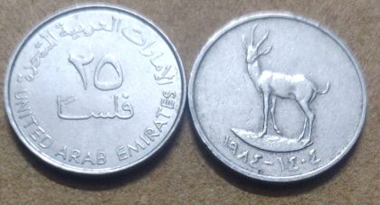 ARAB EMIRATES 25 FILS 1984(Used)