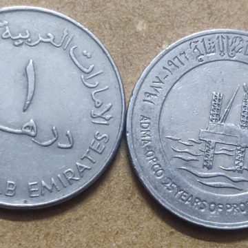 ARAB EMIRATES  ADMA-OPCO 25 Years of Production  1962-1987