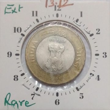 10 RUPEES 2016 MUMBAI MINT 7.0 ROTATION ERROR COIN USED