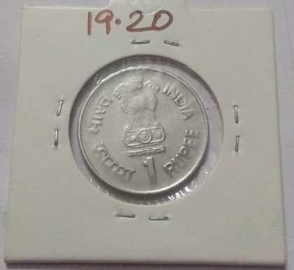 1 RUPEE CELLULAR JAIL NOIDA MINT 1997 - Image 2