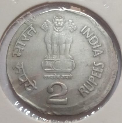 2 RUPEES RAILWAYS 150 GLORIOUS YEARS 2003 HYDERABAD MINT OFF CENTRE ERROR COIN UNC - Image 2