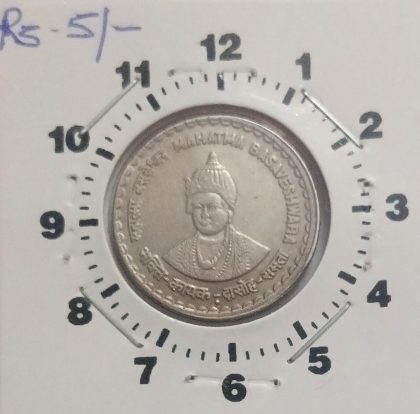 5 RUPEES MAHATMA BASAVESHWAR 2006 MUMBAI MINT 11.0 ROTATION ERROR COIN UNC - Image 2