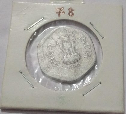 20 PAISE 1985 OFF CENTRE ERROR COIN USED - Image 2
