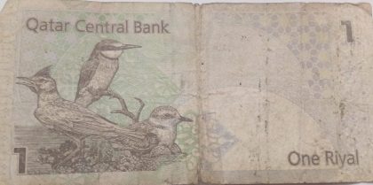 QATAR Currency 1 Riyal 2003 (Used) slightly damaged - Image 2
