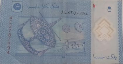 MALAYSIA Currency 1 Ringgit 2021 (Used) - Image 2