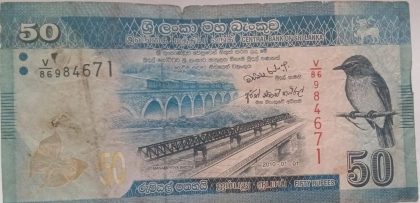 SRILANKA Currency 50 Rupee 2010 (Used) slightly damaged