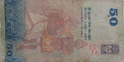 SRILANKA Currency 50 Rupee 2010 (Used) slightly damaged - Image 2