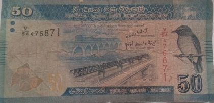 SRILANKA Currency 50 Rupee 2010 (Used)