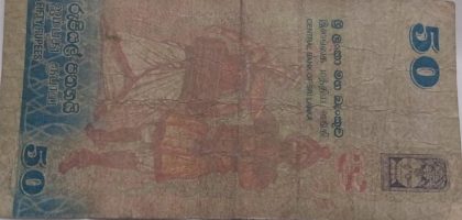 SRILANKA Currency 50 Rupee 2010 (Used) - Image 2
