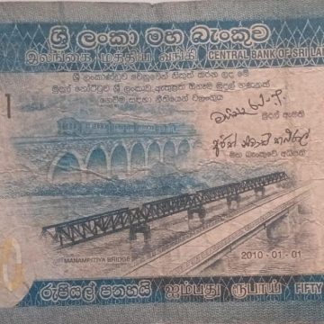 SRILANKA Currency 50 Rupee 2010 (Used)