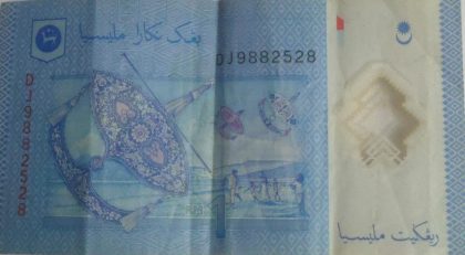 MALAYSIA Currency 1 Ringgit polymer (Used) - Image 2