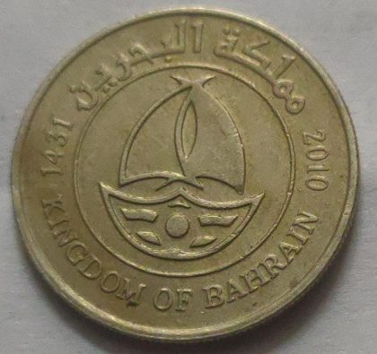 BAHRAIN 50 FILS -2010 (Used) - Image 2