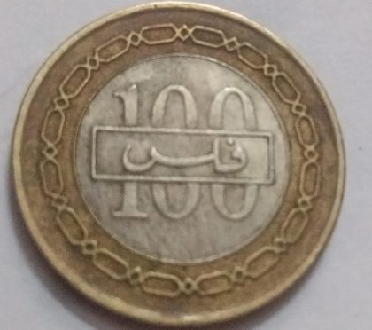 BAHRAIN 100 FILS 2017 (Used)