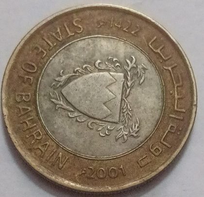 BAHRAIN 100 FILS 2017 (Used) - Image 2