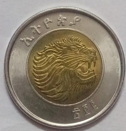 ETHIOPIA  1 BIR  COIN (Used)