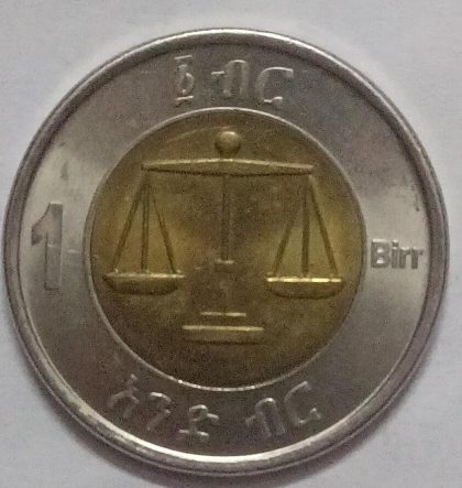 ETHIOPIA  1 BIR  COIN (Used) - Image 2