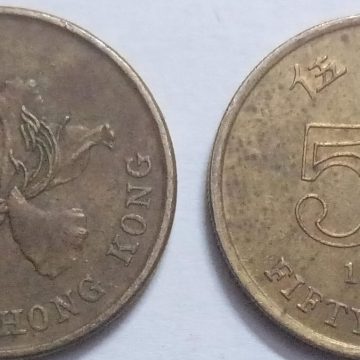 HONGKONG 50 Cent 1994(Used)