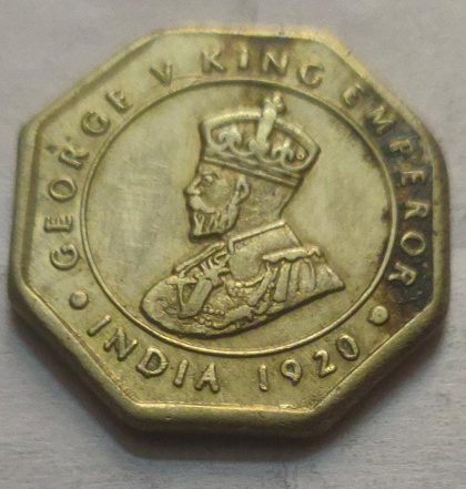 KING GEORGE V- 4 ANNAS 1920 COPPER - NICKEL COIN (USED) - Image 2
