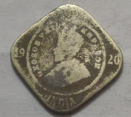 KING GEORGE V- 2 ANNAS 1920 COPPER -NICKEL COIN (USED) - Image 2