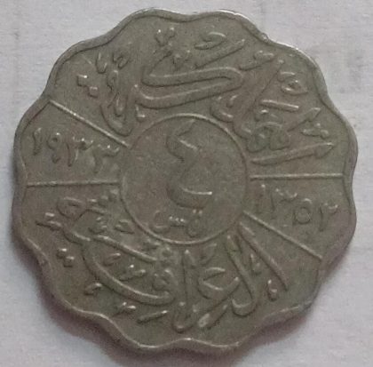 IRAQ 4 FILS 1933 (used) - Image 2