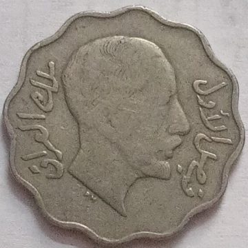 IRAQ 4 FILS 1933 (used)