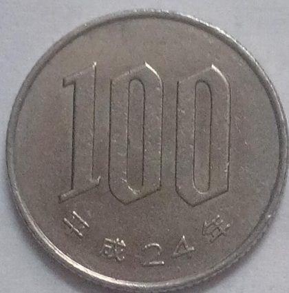 JAPAN 100 YEN  Coin 2012 (USED)
