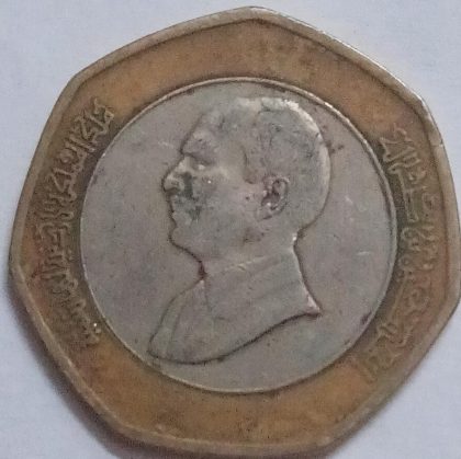 JORDAN HALF DINAR 1997 (used) - Image 2