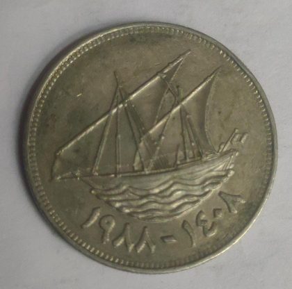 KUWAIT 100 FILLS 1988 (used) - Image 2