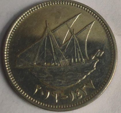 KUWAIT 50 FILLS 2016(used) - Image 2