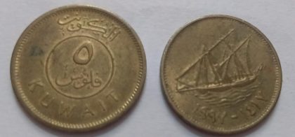 KUWAIT 5 FILLS 1997 (used)