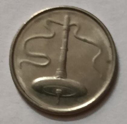 5 Sen _2001 Bank Negara Malaysia (used) - Image 2