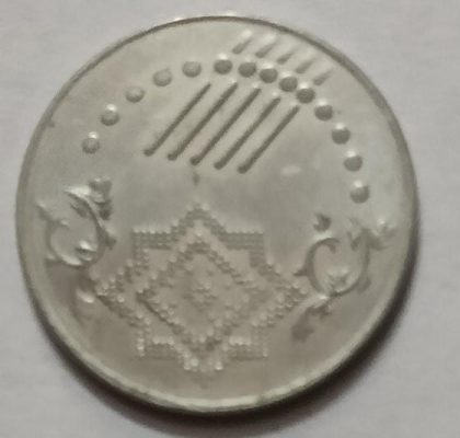 5 Sen _2018 Bank Negara Malaysia (used) - Image 2