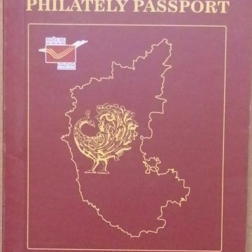 Philately Passport -Permanent pictorial cancellations of Karnataka