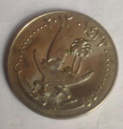 QATAR  50 Dirhams Coin 2012 (USED) - Image 2