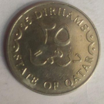 QATAR  25 Dirhams Coin 2012 (USED)