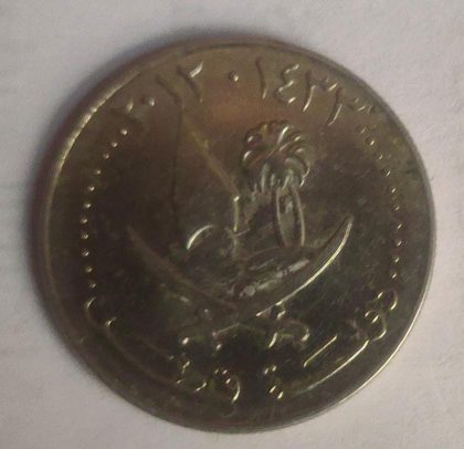 QATAR  25 Dirhams Coin 2012 (USED) - Image 2
