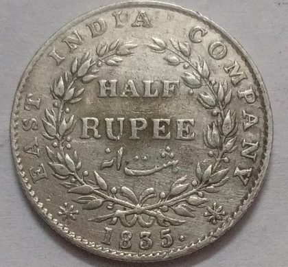 BRITISH INDIA EAST COMPANY HALF RUPEE 1835 - KING WILLIAM -IIII -SILVER COIN